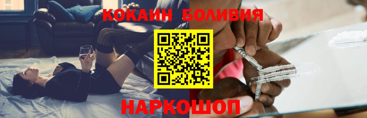 КОКАИН Колумбийский Королёв