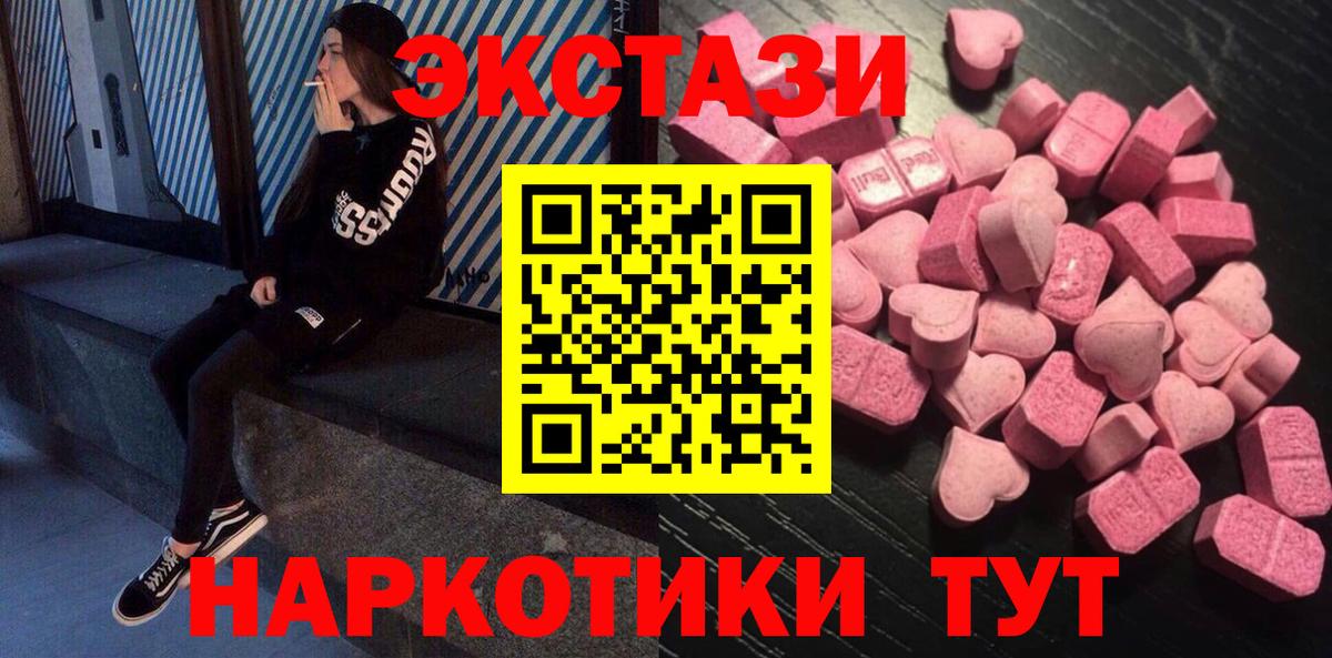 Ecstasy mix Королёв