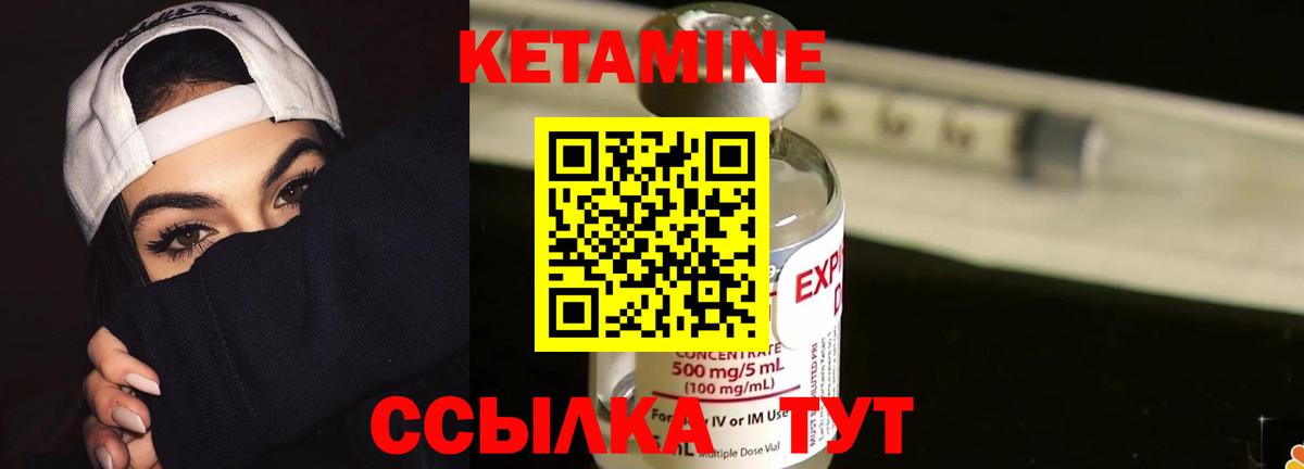 Королёв  darknet телеграм  Вход с VPN  Кетамин VHQ  Кетамин VHQ 