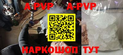 наркотики Комсомольск-на-Амуре