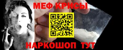 дживик Кинель