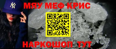 синтетический гашиш Коммунар