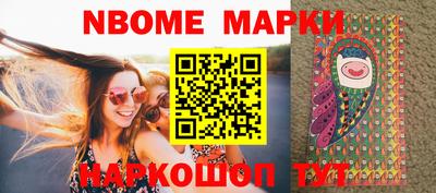 синтетический гашиш Коммунар
