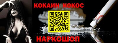 наркотики Комсомольск-на-Амуре