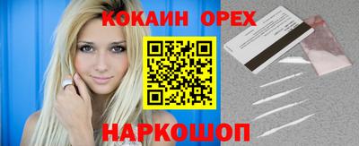 наркотики Комсомольск-на-Амуре