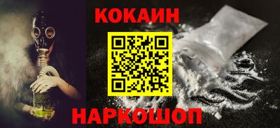 синтетический гашиш Коммунар