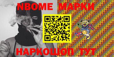 бошки Кимры