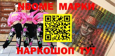наркотики Комсомольск-на-Амуре