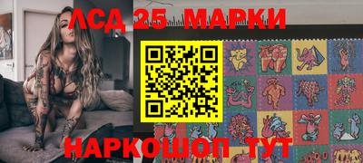 марки lsd Конаково