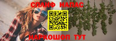каннабис Кингисепп