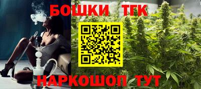 синтетический гашиш Коммунар