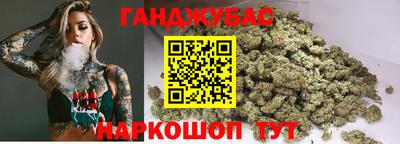 наркотики Комсомольск-на-Амуре