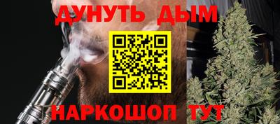 каннабис Кингисепп