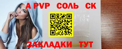 наркотики Комсомольск-на-Амуре