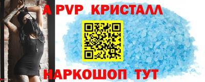 дживик Кинель