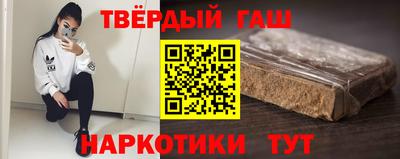 синтетический гашиш Коммунар