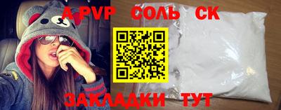 бошки Кимры