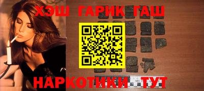 наркотики Комсомольск-на-Амуре