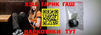 наркотики Комсомольск-на-Амуре