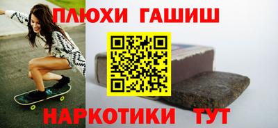 синтетический гашиш Коммунар