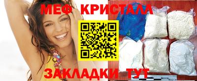 синтетический гашиш Коммунар