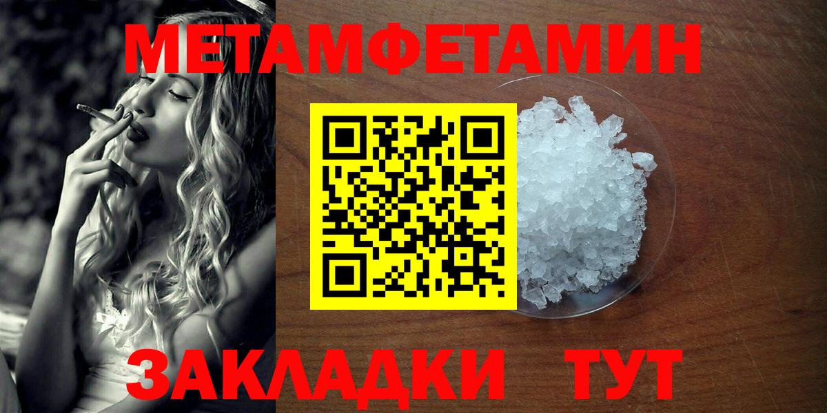 МЕТАМФЕТАМИН витя Королёв