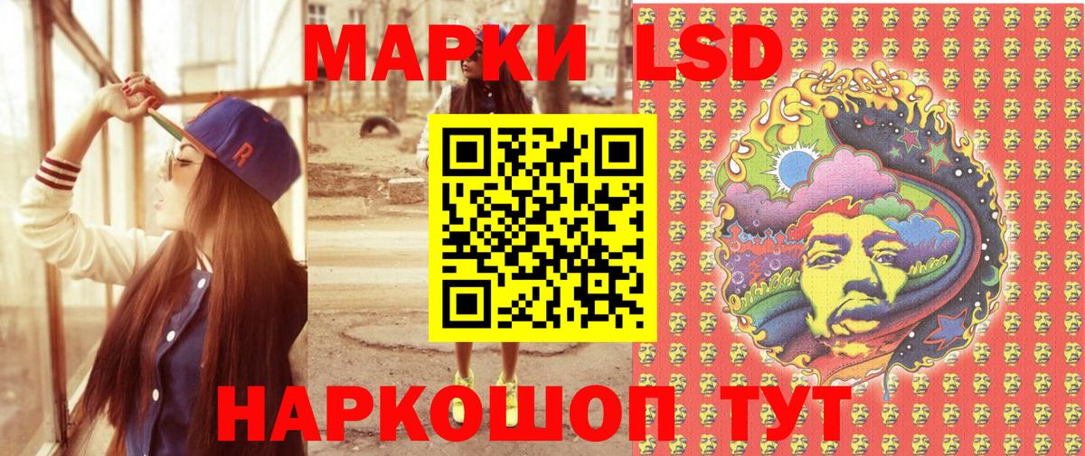 Марки N-bome 1,5мг Королёв