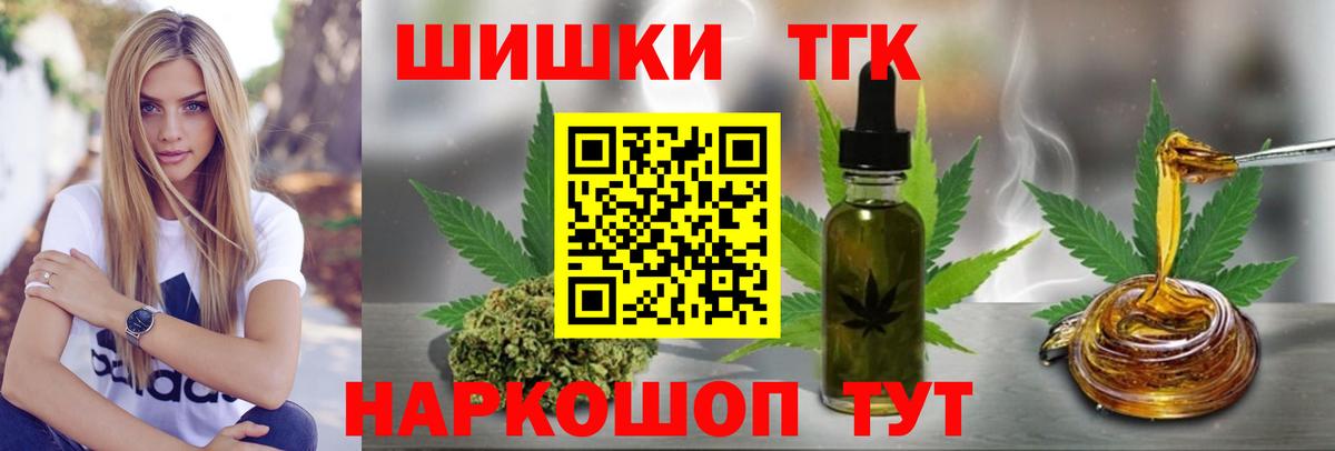 Королёв  Каннабис OG Kush  Шишки марихуана гибрид  Вход с VPN 